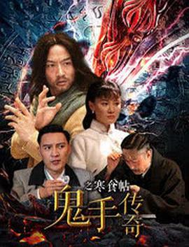 《女模特一丝不佳的走秀》海报